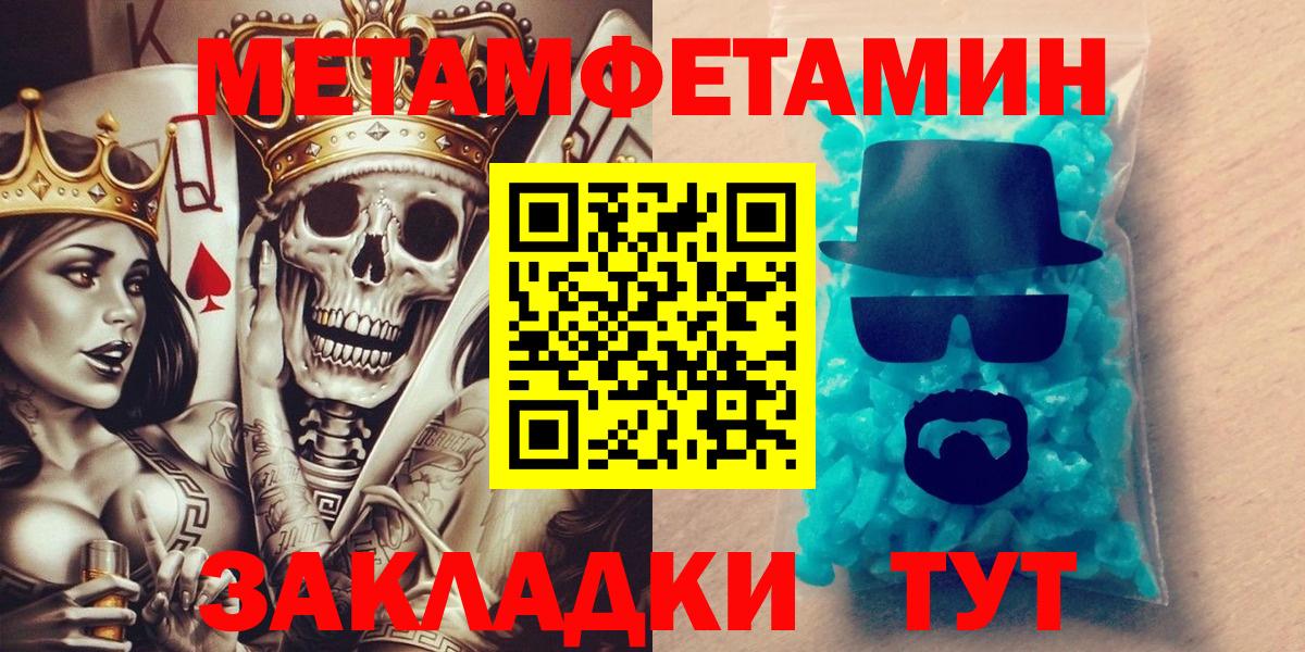 АМФ VHQ  Amphetamine  АМФ  Кисловодск  Вход с VPN 