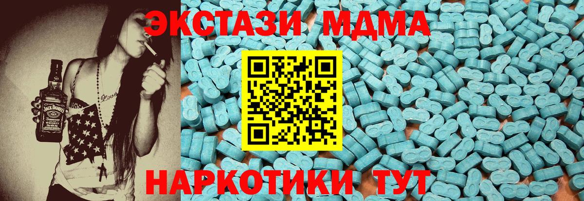 сколько стоит  мега онион  Вход с VPN  Кисловодск  Ecstasy 250 мг  ЭКСТАЗИ  Ecstasy VHQ 