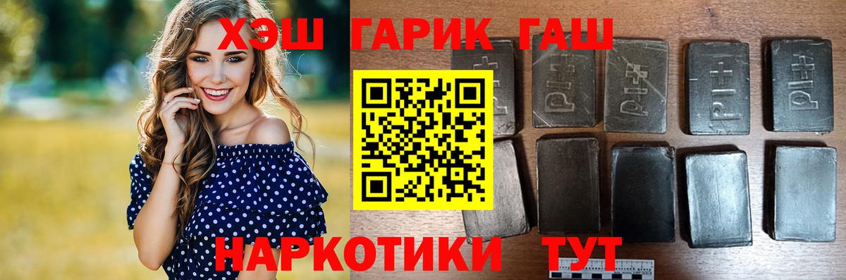 Кисловодск  Гашиш  хочу наркоту  ГАШИШ хэш  Вход с VPN 