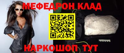 MESCALINE Отрадный
