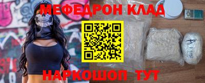 каннабис Отрадное