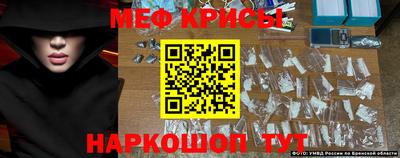 каннабис Отрадное