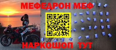 MESCALINE Отрадный