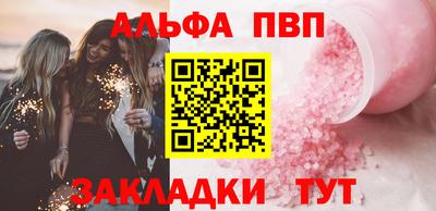мяу мяу кристалл Ногинск