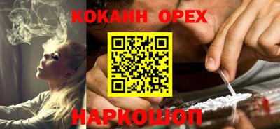 хмурый Павлово
