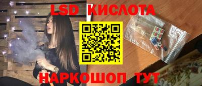 мяу мяу кристалл Ногинск