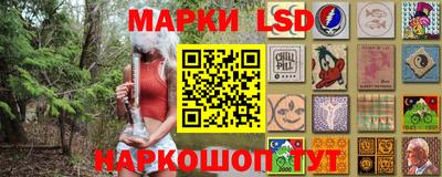 MESCALINE Отрадный