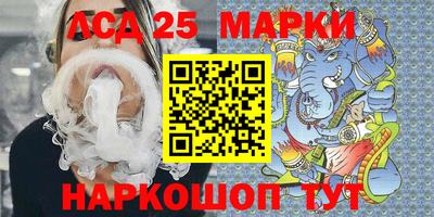мяу мяу кристалл Ногинск