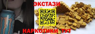 ECSTASY Норильск