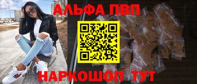 мяу мяу кристалл Ногинск