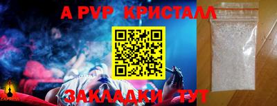 скорость Ноябрьск
