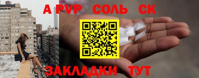 скорость Ноябрьск