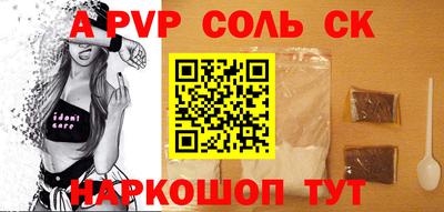 прущие грибы Протвино