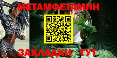 MESCALINE Отрадный
