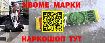 скорость Ноябрьск