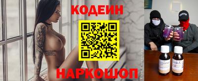 мяу мяу кристалл Ногинск