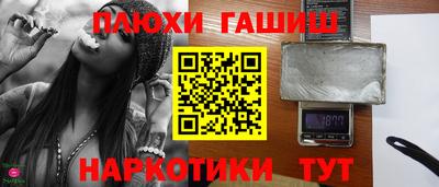каннабис Отрадное