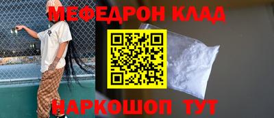 скорость Ноябрьск