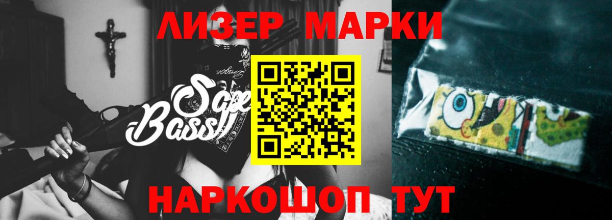 ЛСД экстази кислота  Вход с VPN  Кисловодск  LSD-25 экстази ecstasy 