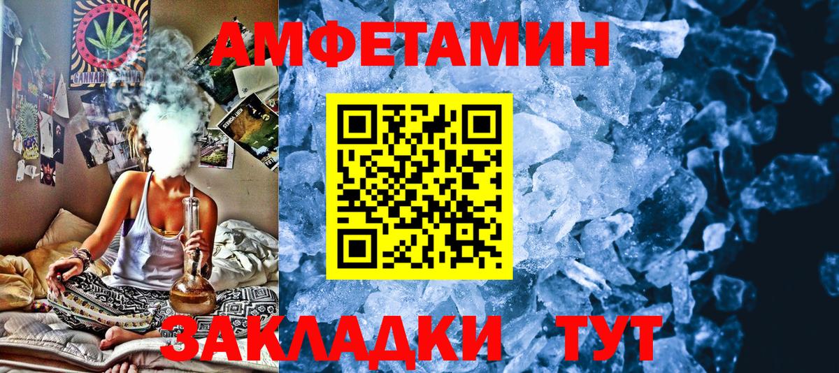 Первитин винт  Вход с VPN  Первитин винт  Кисловодск 