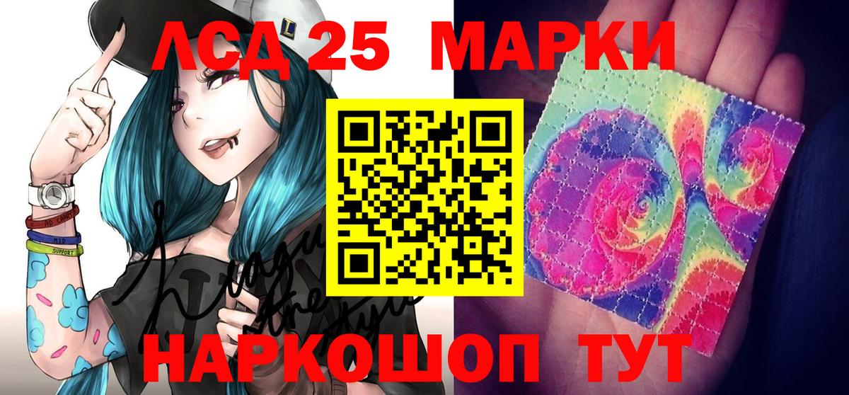 Марки N-bome 1,8мг Кисловодск