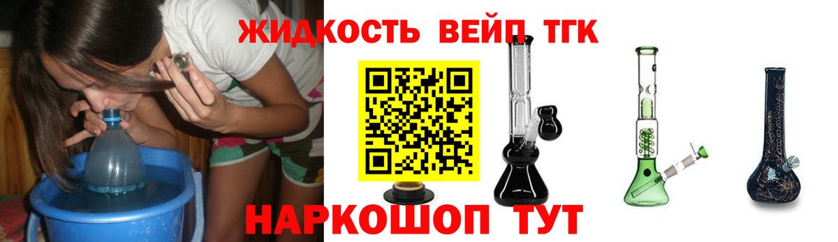 ТГК THC oil  Вход с VPN  Дистиллят ТГК THC oil  Кисловодск 