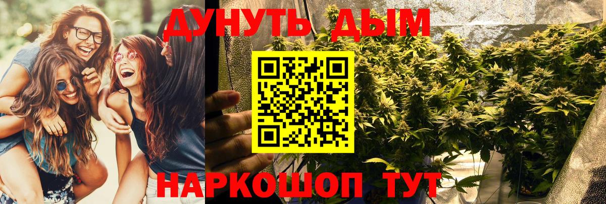 Кисловодск  МАРИХУАНА Ganja  Вход с VPN  Шишки марихуана гибрид  Шишки марихуана LSD WEED 